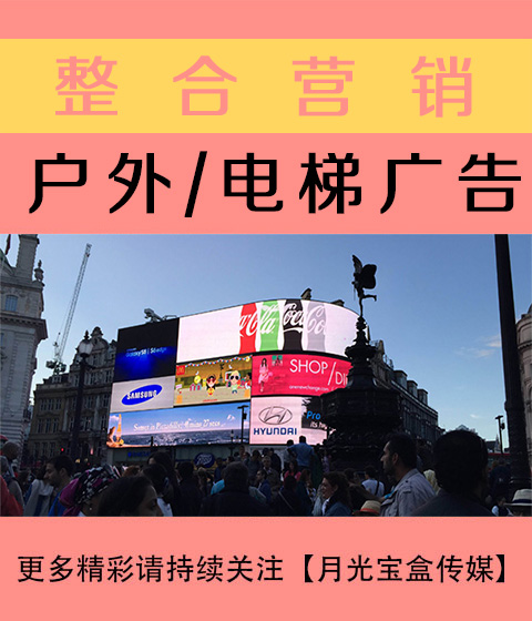 青岛公关与户外广告